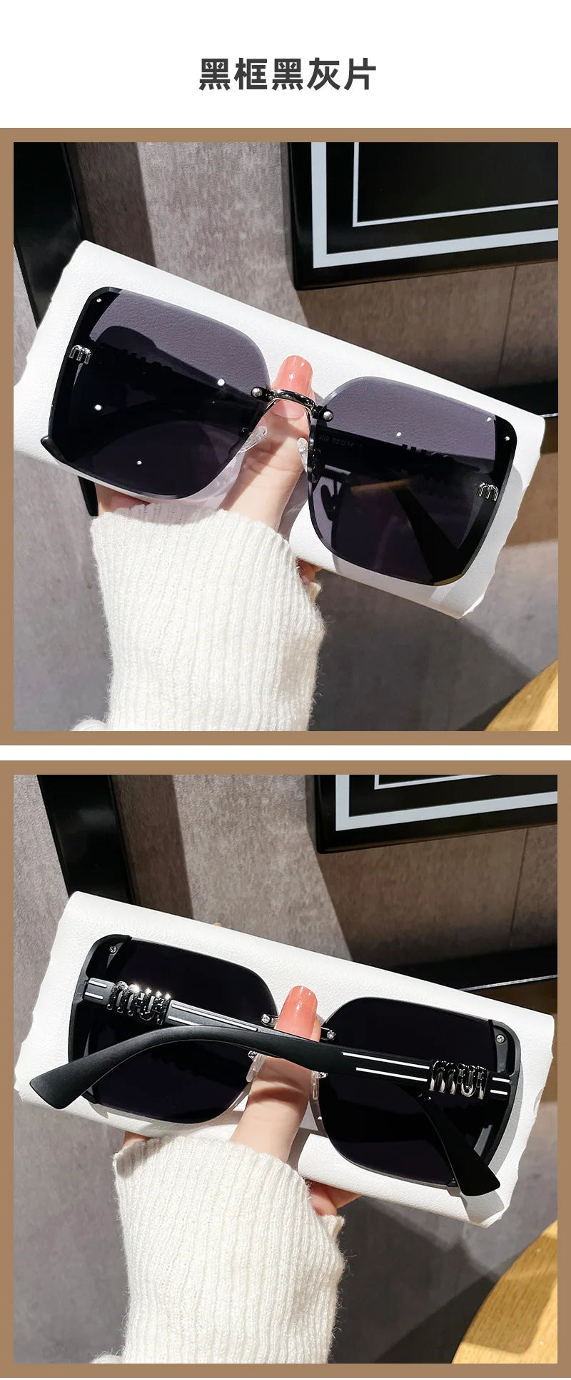 Rimless Brand Letter Sunglasses